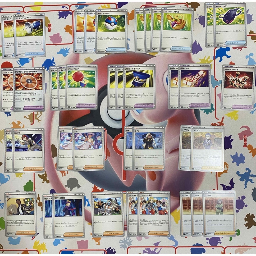 ポケモンカード　トレーナーズ　41枚 エンタメ/ホビーのトレーディングカード(シングルカード)の商品写真