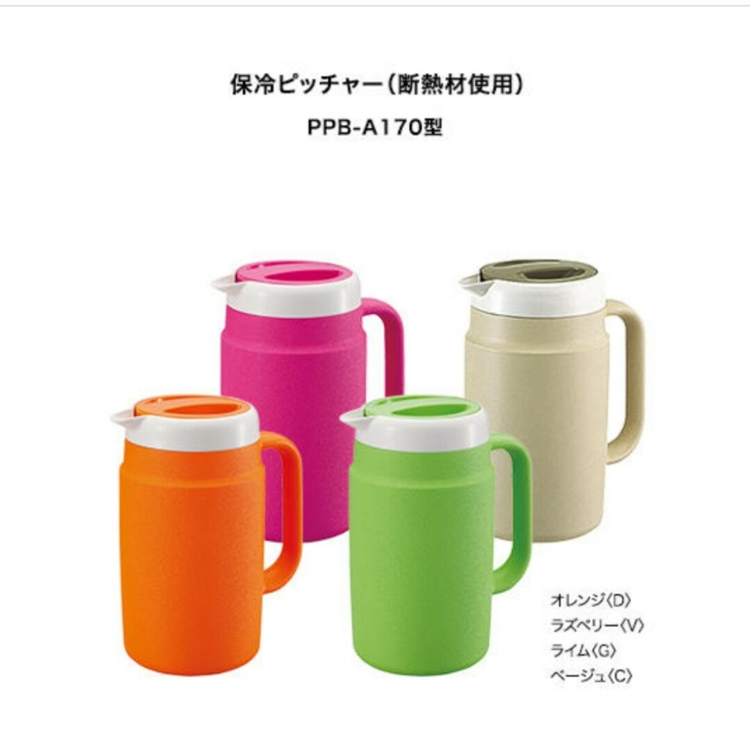 TIGER(タイガー)のタイガー保冷ピッチャー　PPB-A170 インテリア/住まい/日用品のキッチン/食器(容器)の商品写真