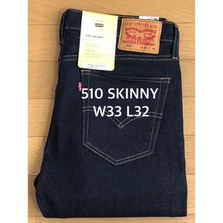 リーバイス(Levi's)のLevi's 510 SKINNY FIT DARKINDIGO(デニム/ジーンズ)