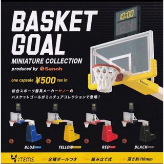 バスケットゴール ミニチュアコレクション　ガチャ　4種フルコンプセット(その他)