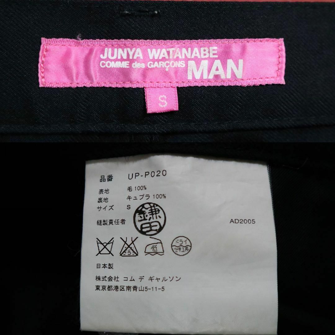 JUNYA WATANABE COMME des GARCONS(ジュンヤワタナベコムデギャルソン)の【極美品】JUNYA WATANABE 05AW ポケットデザイン パンツ レディースのパンツ(チノパン)の商品写真