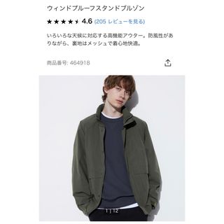 ユニクロ(UNIQLO)のユニクロ ウィンドプルーフスタンドブルゾン オリーブ(ブルゾン)