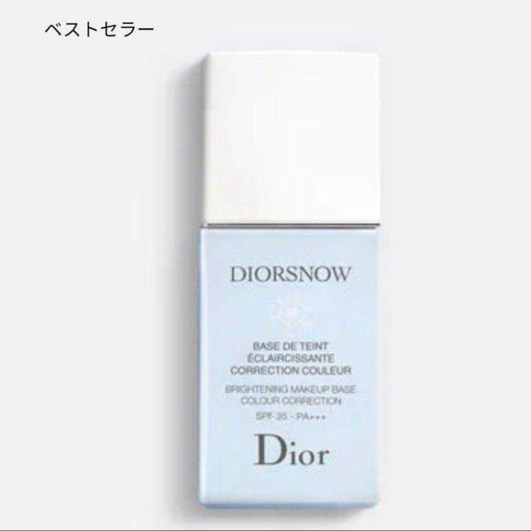 Christian Dior(クリスチャンディオール)のDIOR スノー メイクアップベース ブルー 30ml コスメ/美容のベースメイク/化粧品(コントロールカラー)の商品写真