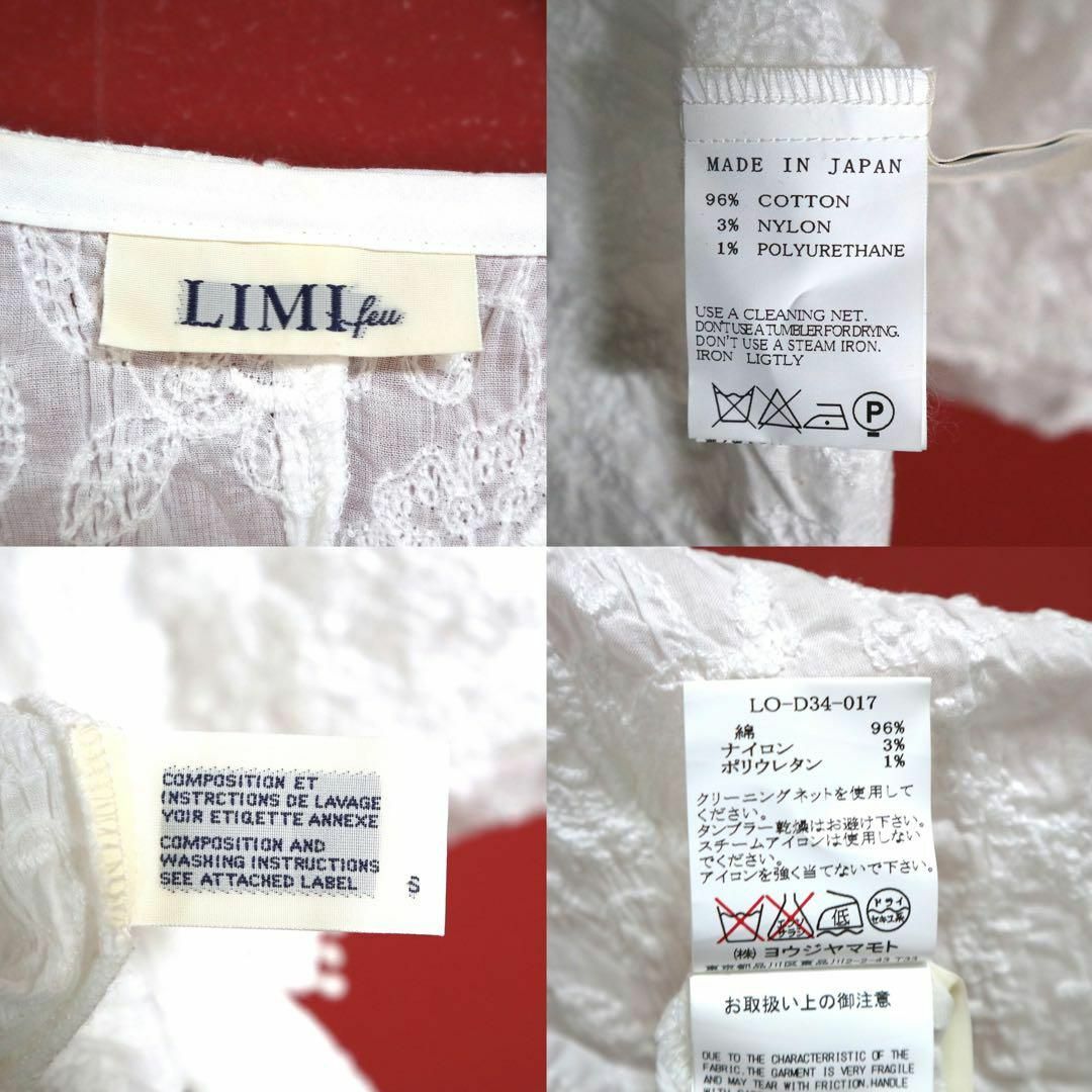 LIMI feu(リミフゥ)の【極希少】LIMI feu 総柄刺繍デザイン オーバーサイズ ひざ丈 ワンピース レディースのワンピース(ひざ丈ワンピース)の商品写真