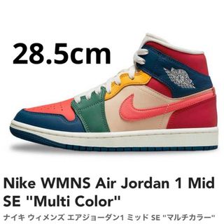 ナイキ(NIKE)のNike WMNS Air Jordan 1 Mid Multi Color(スニーカー)