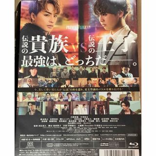 エグザイル トライブ(EXILE TRIBE)の貴族降臨 DVD➕ 特典映像(アイドルグッズ)