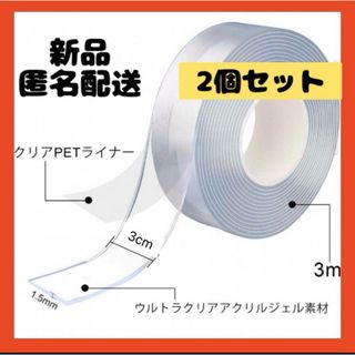 【即購入可】両面テープ　再利用　学校　オフィス　装飾　壁　屋内　防水　粘着　天井(テープ/マスキングテープ)