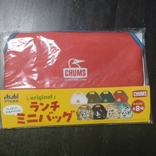 チャムス(CHUMS)のCHUMS ランチミニバッグ　1個(ノベルティグッズ)