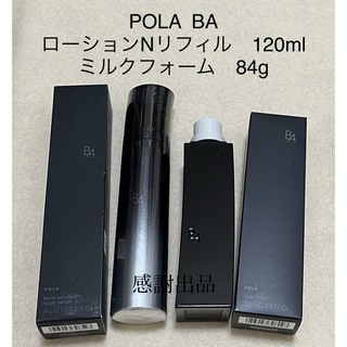 ポーラ(POLA)のポーラ　BA ローションNリフィル & ミルクフォーム　新品(化粧水/ローション)