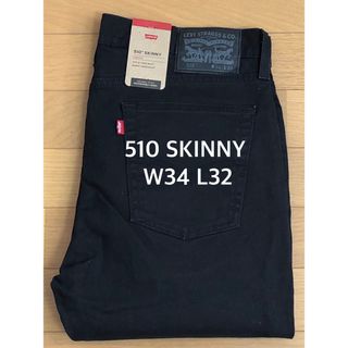 リーバイス(Levi's)のLevi's 510 SKINNY FIT BLACK(デニム/ジーンズ)