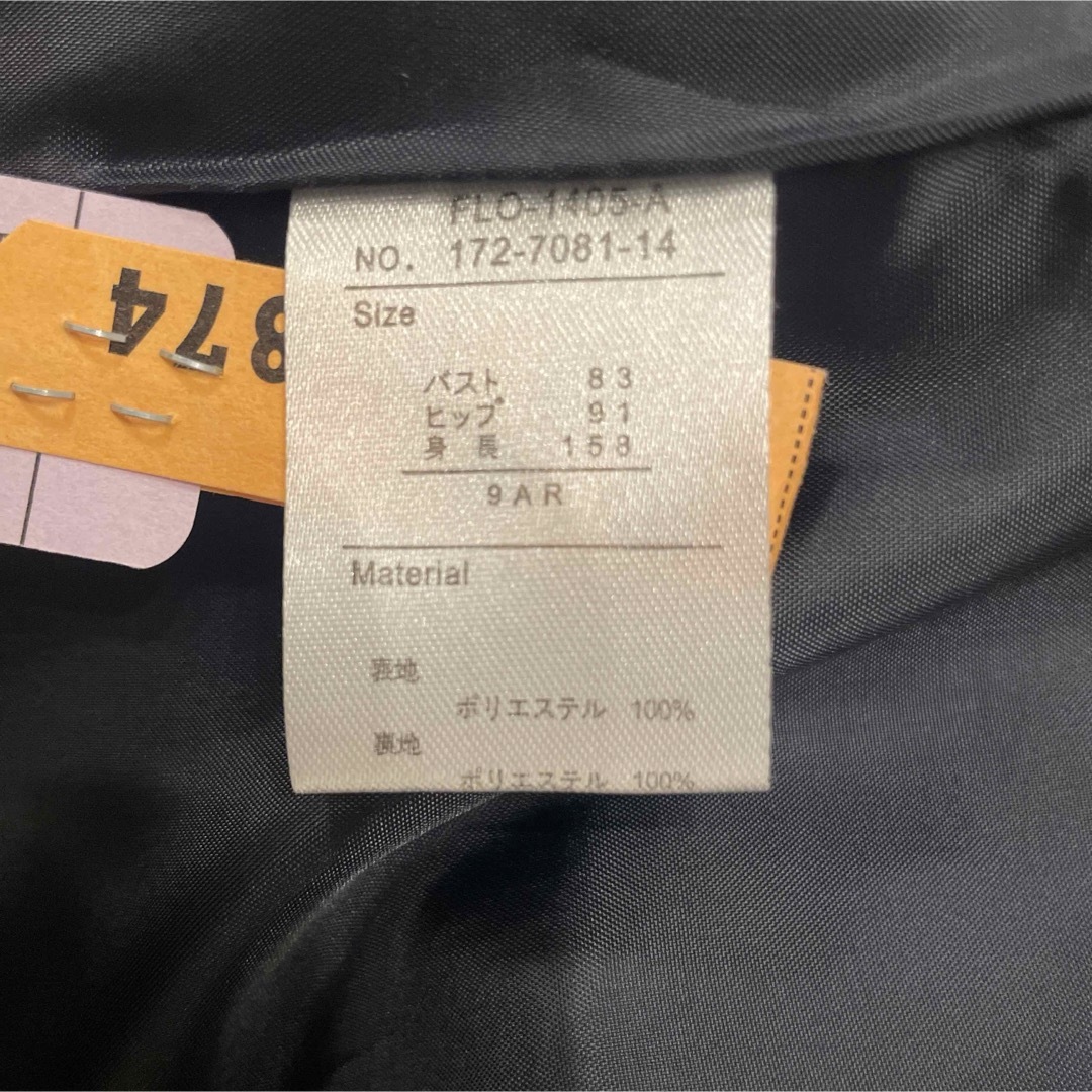 JAYRO(ジャイロ)のMotomachi Jayro ジャイロ　トレンチコート　ネイビー　新卒　就活 レディースのジャケット/アウター(トレンチコート)の商品写真