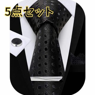 ネクタイ ブラック ドット ネクタイピン スーツ セット 結婚式 二次会 ギフト(ネクタイ)