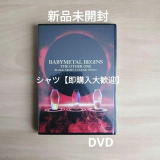 新品★BABYMETAL BEGINS THE OTHER ONE  DVD(ミュージック)