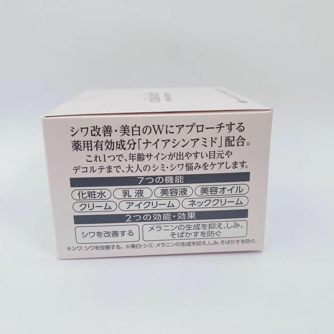 Q'SAI(キューサイ)のコラリッチ リンクルホワイトジェル 55g 2個 コスメ/美容のスキンケア/基礎化粧品(オールインワン化粧品)の商品写真