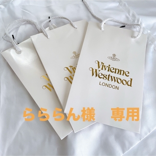 ヴィヴィアンウエストウッド(Vivienne Westwood)のらららん様専用　ヴィヴィアン紙袋50枚(ショップ袋)