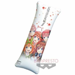 バンプレスト(BANPRESTO)の五等分の花嫁∬ ロングエアクッション vol.3 集合ver. ※複数在庫有(その他)