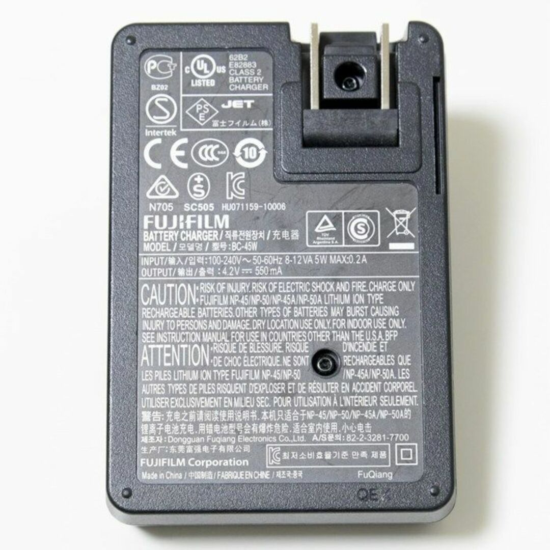 富士フイルム BC-45W バッテリーチャージャー NP-50/NP-45用 スマホ/家電/カメラのカメラ(コンパクトデジタルカメラ)の商品写真