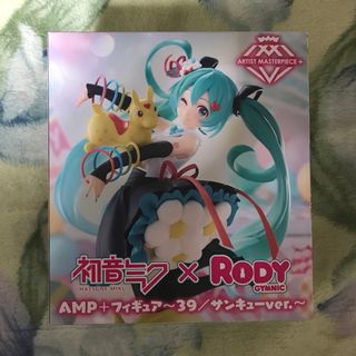 タイトー(TAITO)の【最新作】 初音ミク×RODY AMP+フィギュア 〜39/サンキューver.〜(アニメ/ゲーム)