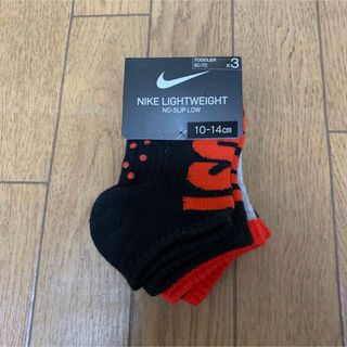 NIKE - 3/31まで値下げ　新品　NIKE　スニーカーソックス　10〜14㎝　3色