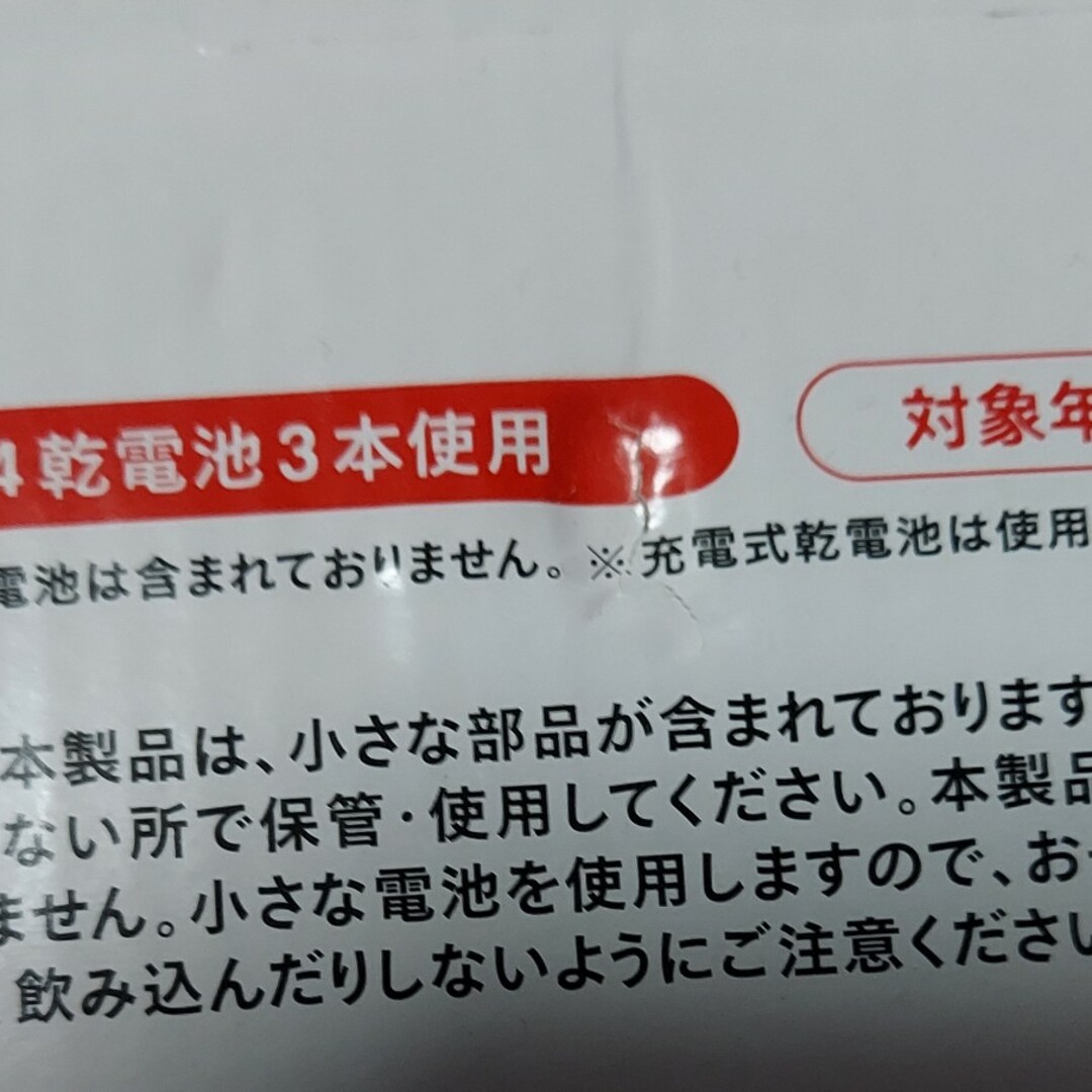 マクドナルド(マクドナルド)の⚠️訳あり⚠️McDonald's マクドナルド ポテトハンディファン エンタメ/ホビーのコレクション(ノベルティグッズ)の商品写真