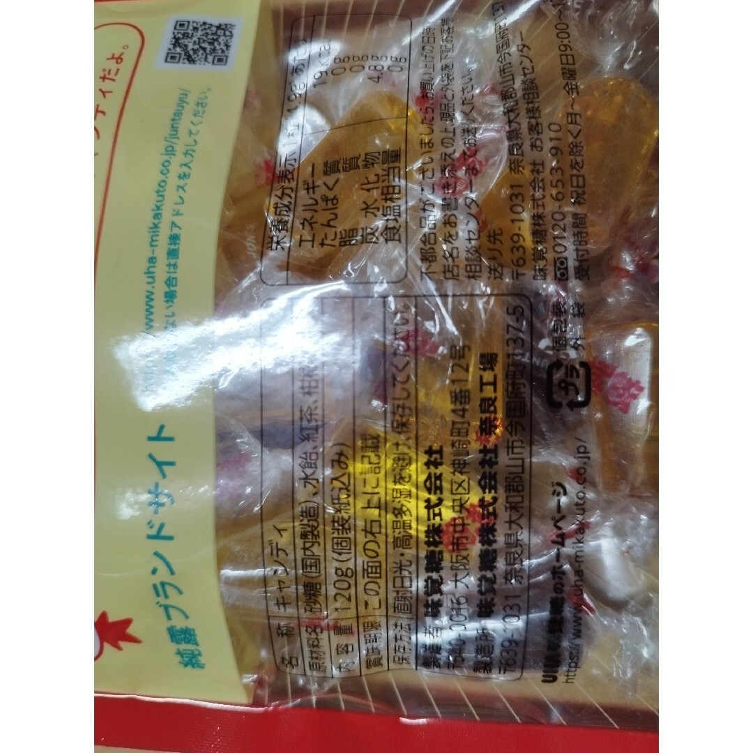 UHA味覚糖(ユーハミカクトウ)のUHA味覚糖　純露　じゅんつゆ紅茶入り　ベッコウ飴 食品/飲料/酒の食品(菓子/デザート)の商品写真