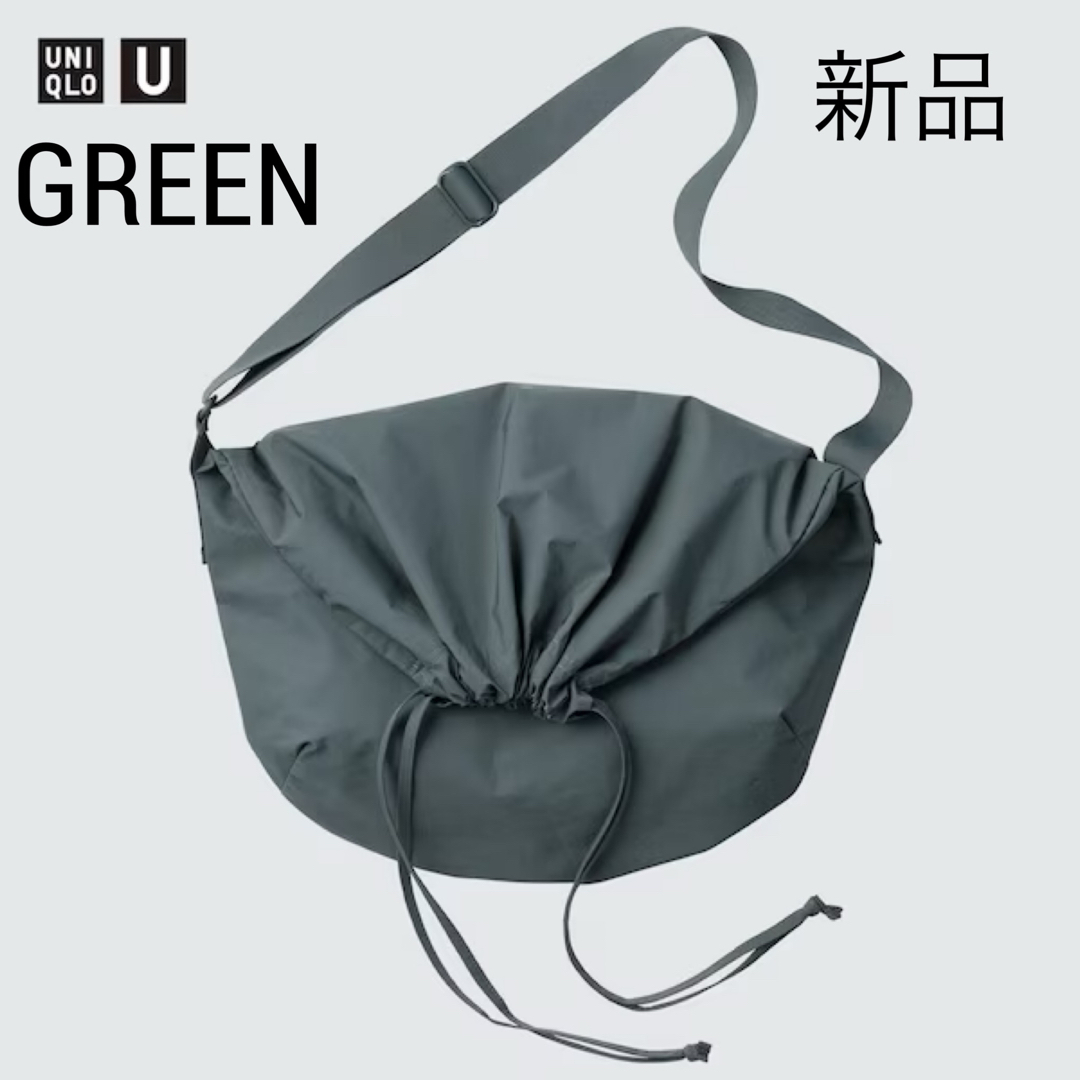 UNIQLO(ユニクロ)の✨新品✨UNIQLO ドローストリングショルダーバッグ 2点 グリーン ブラック レディースのバッグ(ショルダーバッグ)の商品写真