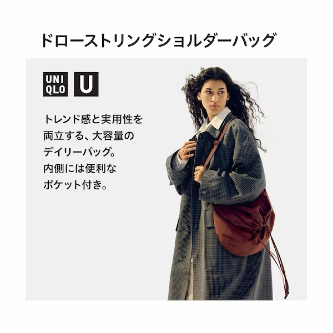 UNIQLO(ユニクロ)の✨新品✨UNIQLO ドローストリングショルダーバッグ 2点 グリーン ブラック レディースのバッグ(ショルダーバッグ)の商品写真