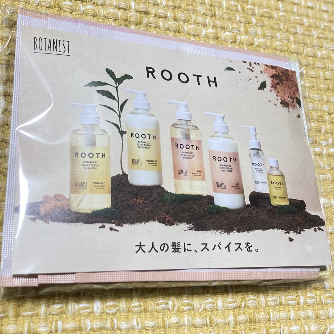 BLOOMBOX 2024.02 コスメ/美容のキット/セット(サンプル/トライアルキット)の商品写真