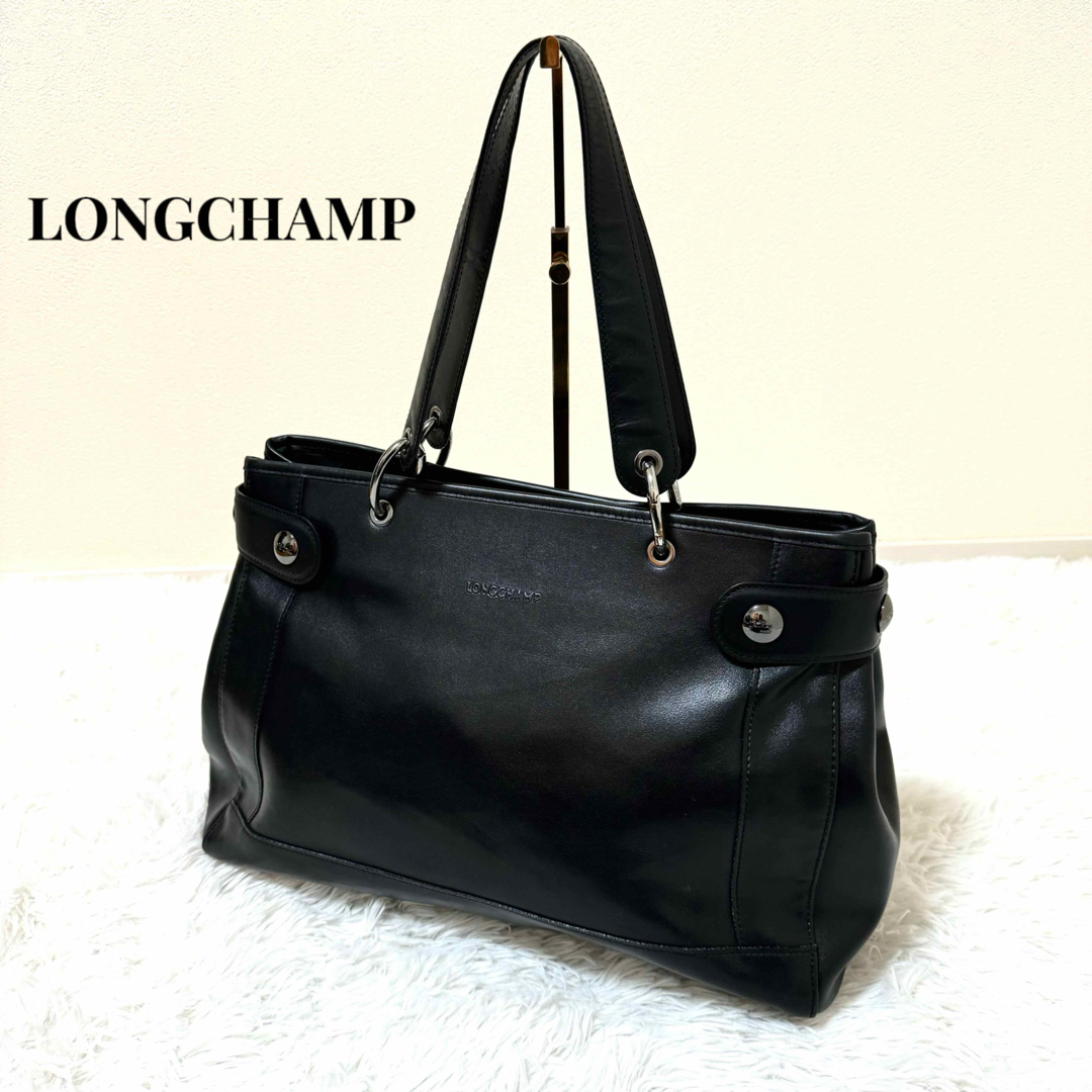 LONGCHAMP - 【極美品】ロンシャン トートバッグ ハンドバッグ レザー