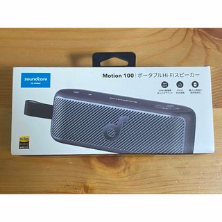 soundcore - ANKER soundcore motion 100  スピーカー