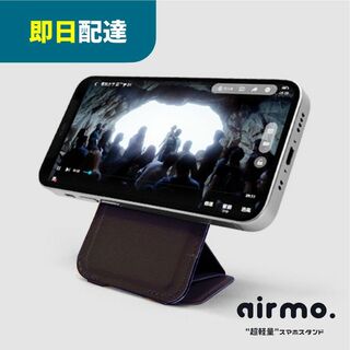 新品 スマホ スタンド ケース　iPhone MOFT X airmo ブラック(スマートフォン本体)