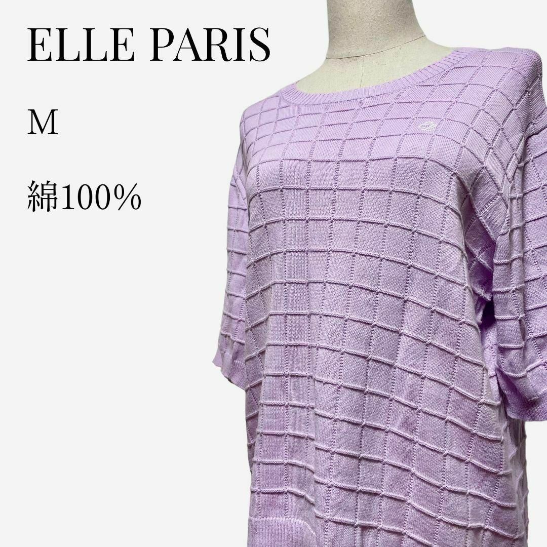 ELLE(エル)の【大人気アイテム◎】ELLE PARIS ブロックチェックニット M ピンク レディースのトップス(ニット/セーター)の商品写真