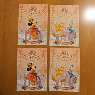 ディズニー(Disney)の【４枚】ディズニー　アンバサダーホテル　ポストカード(写真/ポストカード)