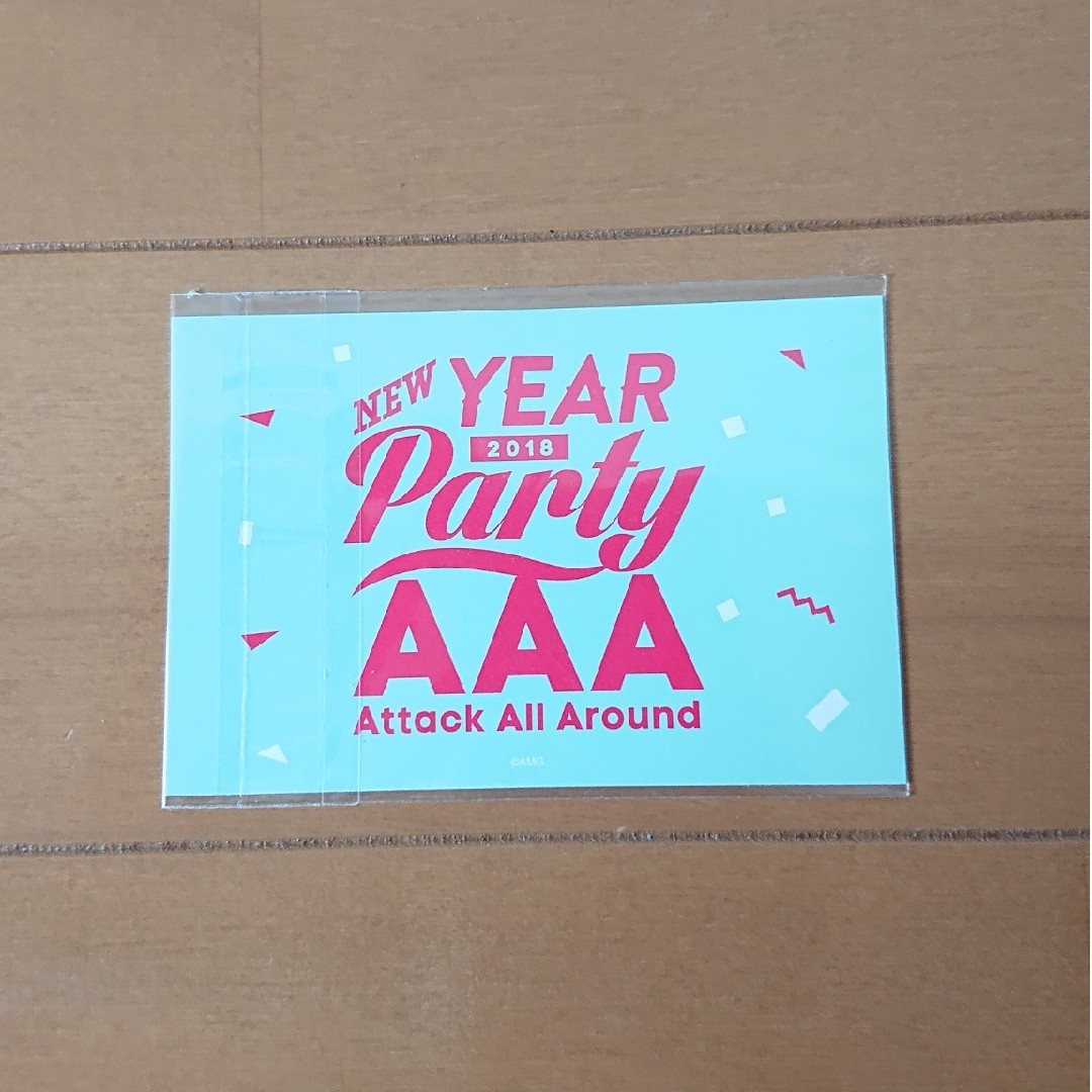 AAA(トリプルエー)のAAA 末吉秀太 New Year Party メッセージカード エンタメ/ホビーのタレントグッズ(ミュージシャン)の商品写真