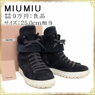 ミュウミュウ ハイカットスニーカーの通販 39点 | miumiuを買うならラクマ