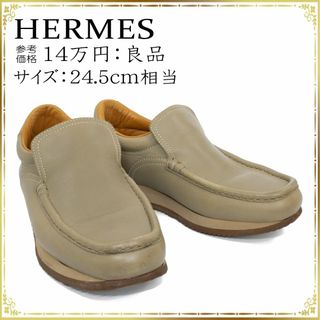 エルメス スリッポン(レディース)の通販 100点以上 | Hermesの