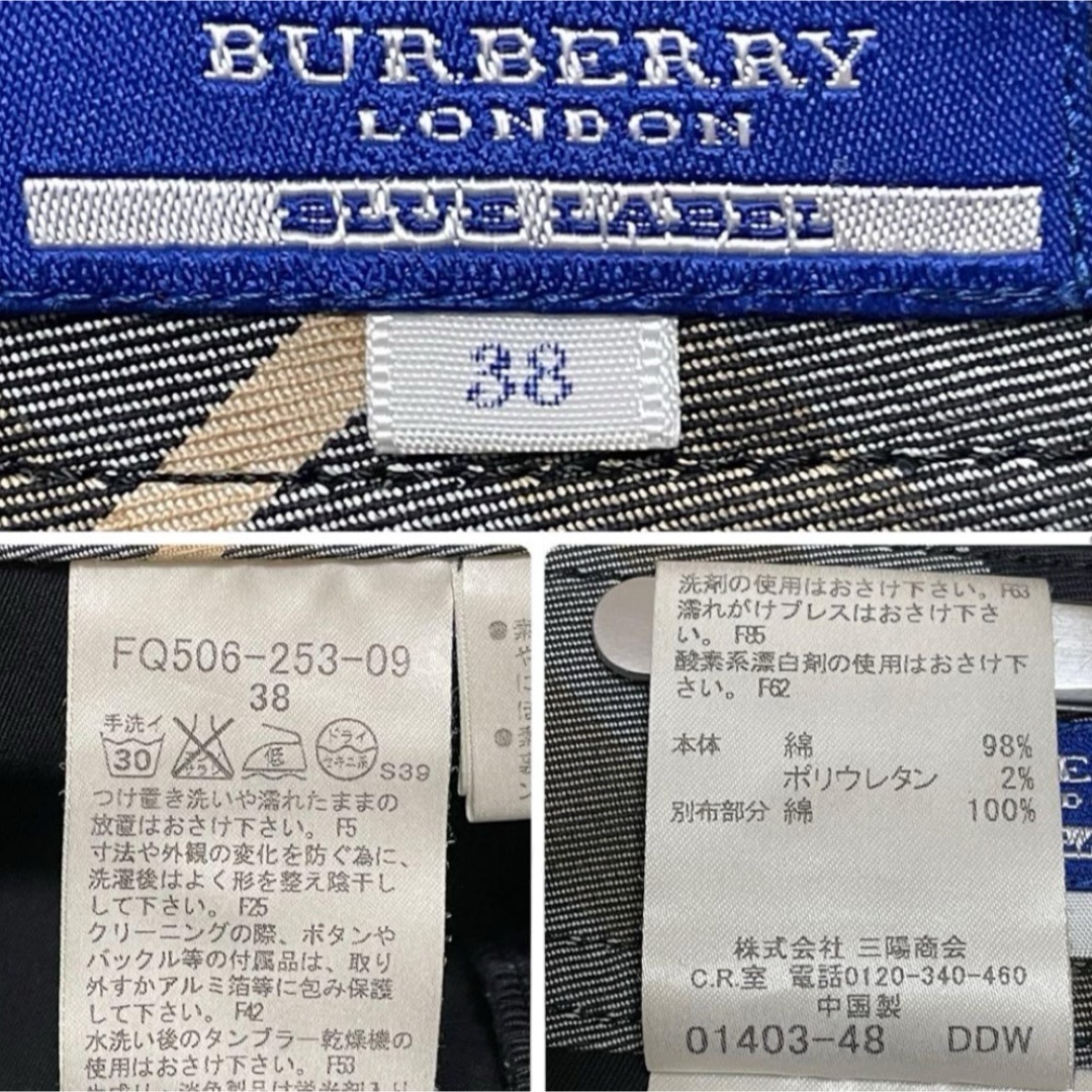 BURBERRY BLUE LABEL(バーバリーブルーレーベル)のバーバリーロンドンブルーレーベル  ハーフパンツ ロゴ入り 38(M相当) 黒  レディースのパンツ(ハーフパンツ)の商品写真