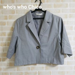 【本日削除/最終値下】who'swhoChico ショート丈テーラードジャケット