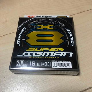 よつあみ　Xブレイド スーパージグマン X8 200m 0.8号(釣り糸/ライン)