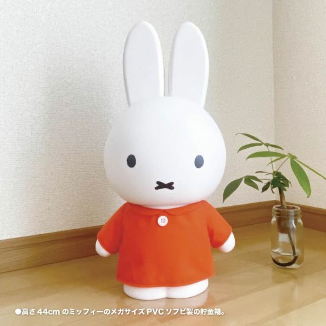 miffy(ミッフィー)のミッフィー  ちょきんばこMEGA(レッド・花柄) インテリア 貯金箱 インテリア/住まい/日用品のインテリア小物(その他)の商品写真