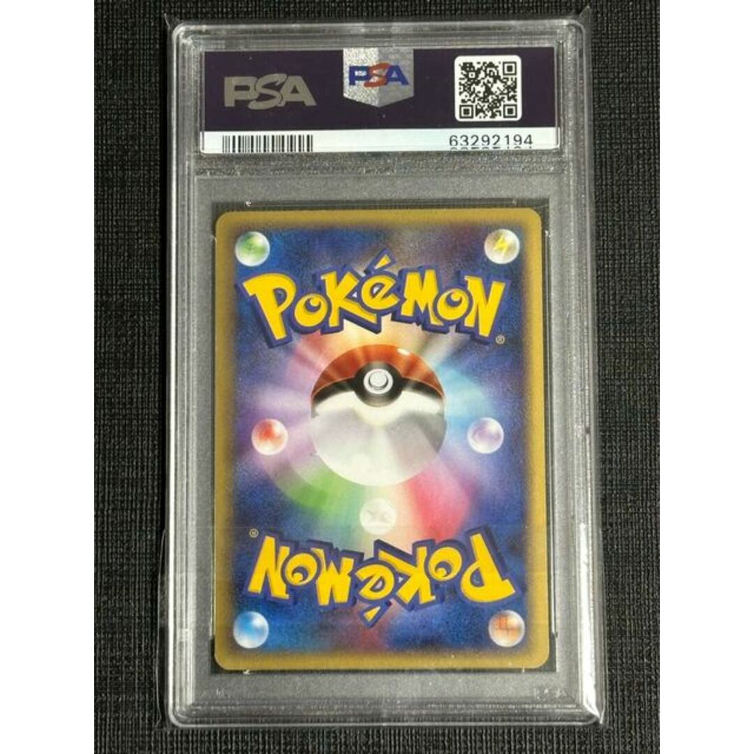 ポケモン(ポケモン)のPSA9 ゲンガー グレート エンタメ/ホビーのトレーディングカード(シングルカード)の商品写真