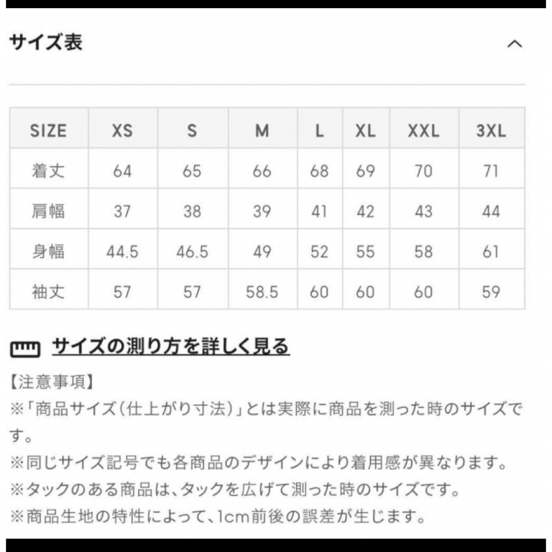 GU(ジーユー)のセットアップ ジーユー ノーカラージャケット タックストレートパンツネイビー レディースのレディース その他(セット/コーデ)の商品写真