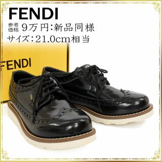 フェンディ(FENDI)の【全額返金保証・送料無料】フェンディのローカットスニーカー・正規品・新品同様(ローファー/革靴)