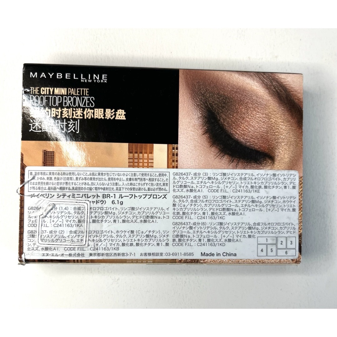 MAYBELLINE(メイベリン)のメイベリン ルーフトップ ブロンズ  アイシャドウ シティミニパレット コスメ/美容のベースメイク/化粧品(アイシャドウ)の商品写真