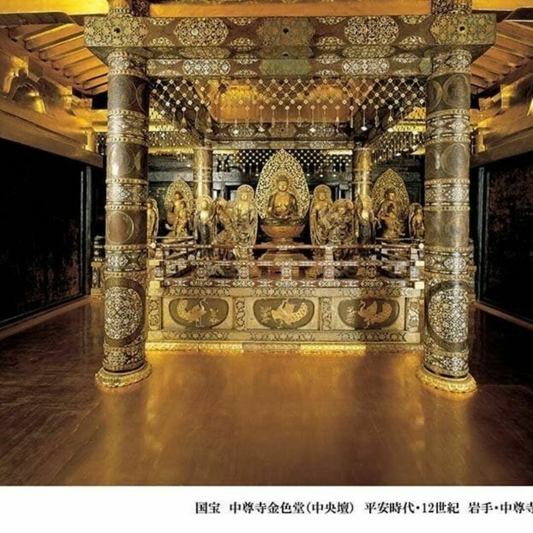 中尊寺金色堂　東京国立博物館＋岩﨑家のお雛様　静嘉堂文庫美術館　入場券2枚セット チケットの施設利用券(美術館/博物館)の商品写真