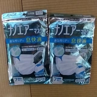 アイリスオーヤマ(アイリスオーヤマ)のアイリスオーヤマ　ナノエアーマスク　2袋(日用品/生活雑貨)