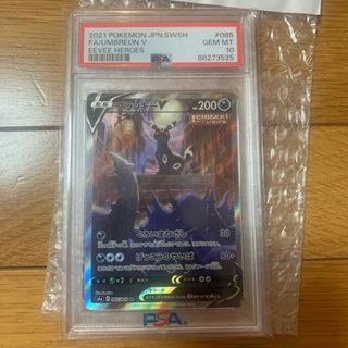 ポケモン - psa9 スカル団のしたっぱ SR 065/060の通販 by magi 個人