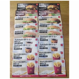 マクドナルド(マクドナルド)のマクドナルド福袋コーヒーなし(フード/ドリンク券)