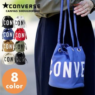 コンバース(CONVERSE)のコンバース キャンバス ミニショルダー (ショルダーバッグ)