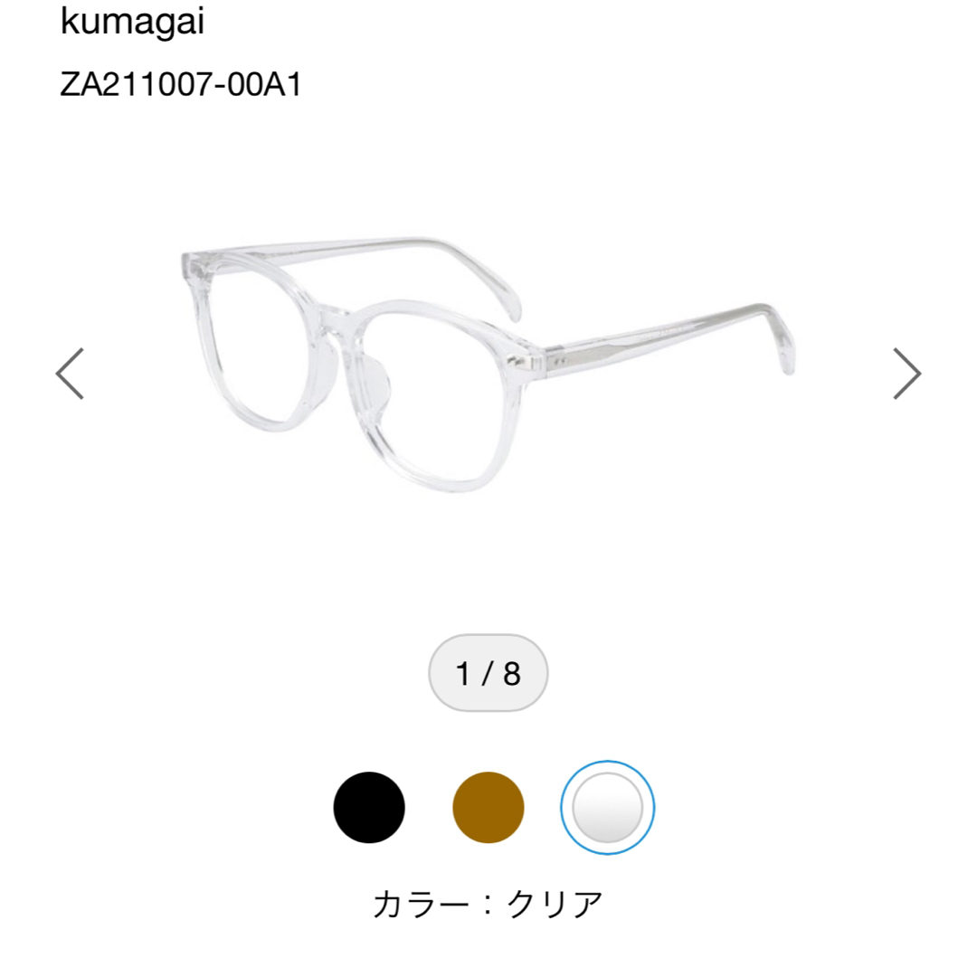 Zoff(ゾフ)の定価8,800円　Zoff takashi kumagai クリアメガネ メンズのファッション小物(サングラス/メガネ)の商品写真